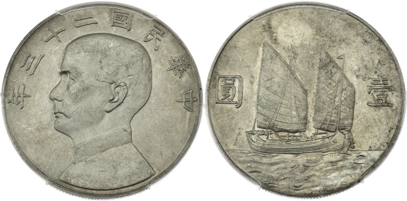 CHINE - CHINA
République de Chine (1912-1949). Dollar, Sun Yat-Sen An 23 (1934)....