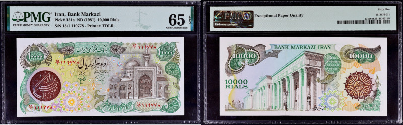 IRAN
10000 rials - banque Markazi ND (1981).
P.131a.
Série 15/1 - numéro 119778....