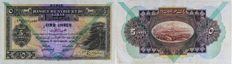 SYRIE - SYRIA
5 livres type “Banque de Syrie et du Liban” petit numéro 1er septe...