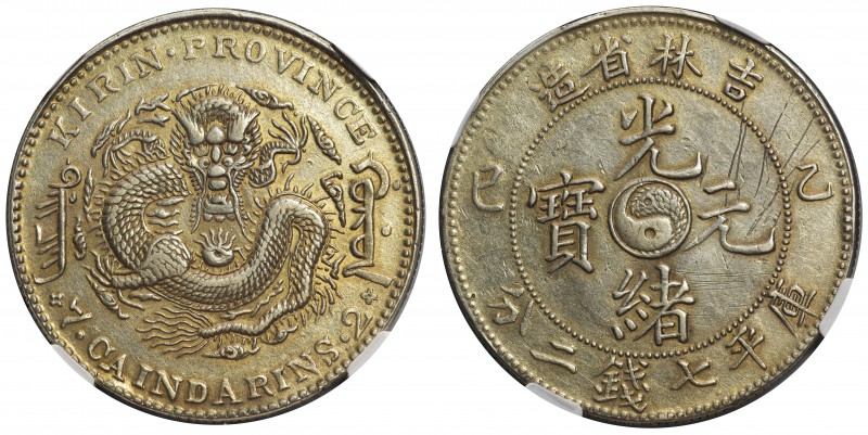 China - Kirin - Dollar 1905 Rosettes
Chiny, 7 Mace 2 Candareens (Dollar) 1905 -...