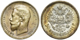 Russia Nicolai II - 50 kopken 1911-ЭБ
Rosja, Mikołaj II - 50 kopiejek 1911-ЭБ

Attractive piece with almost mint luster on the reverse. Patina. 
Ł...