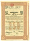 Towarzystwo Łowickie Przetworów Chemicznych- Obligacja na 250 rubli 1908

Obligacje korporacyjne nie są zbyt częste wśród polskich papierów wartości...