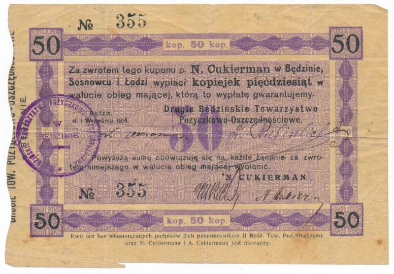 Będzin 2-gie Tow. Poż.-Oszczędn. 50 kopiejek 1914 - z obiegu - RZADKI

Rzadki,...