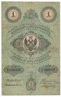 1 rubel srebrem 1852 - ekstremalnie rzadki rocznik

Ekstremalnie rzadki, jeden z najrzadszych roczników dla nominału jedno-rublowego. Druk koloru zi...
