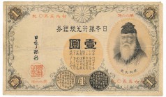 Japan 1 silver yen (1889) - rare with japanese serial character
Japonia - 1 yen srebrem (1889) - rzadka odmiana - seria w języku japońskim

Rare va...