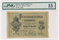 Russia 3 rubles 1884 - rare
Rosja - 3 ruble 1884 - bardzo rzadki

Rare banknote. 
Numerous signs of circulation with some stonger wear of the righ...