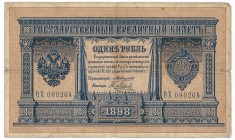 Russia 1 rubel 1898 Konshin/Metz
Rosja - 1 rubel 1898 Konshin/Metz

Rare signatures. 
Numerous folds with a minor teat at the right margin. Never ...