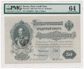 Russia - 50 rubles 1899 - Shipov / Zhikharev - PMG 64
Rosja - 50 rubli 1899 - Shipov / Zhikharev - PMG 64

Uncirculated. 
Wizualnie bez zastrzeżeń...