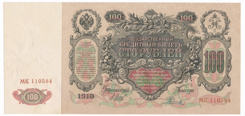 Russia 100 rubles 1910 - crisp paper
Rosja - 100 rubli 1910 - emisyjny

Uncir...