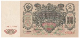 Russia 100 rubles 1910 - crisp paper
Rosja - 100 rubli 1910 - emisyjny

Uncirculated piece with typical and light dents on paper. Crisp and clean p...