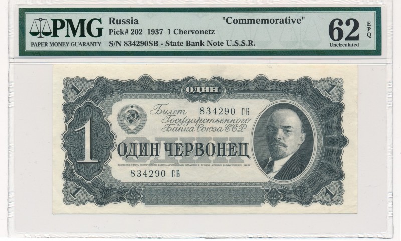Russia - 1 Chervonetz 1937 -CБ- PMG 62 EPQ
Rosja - 1 czerwoniec 1937 -CБ- PMG 6...