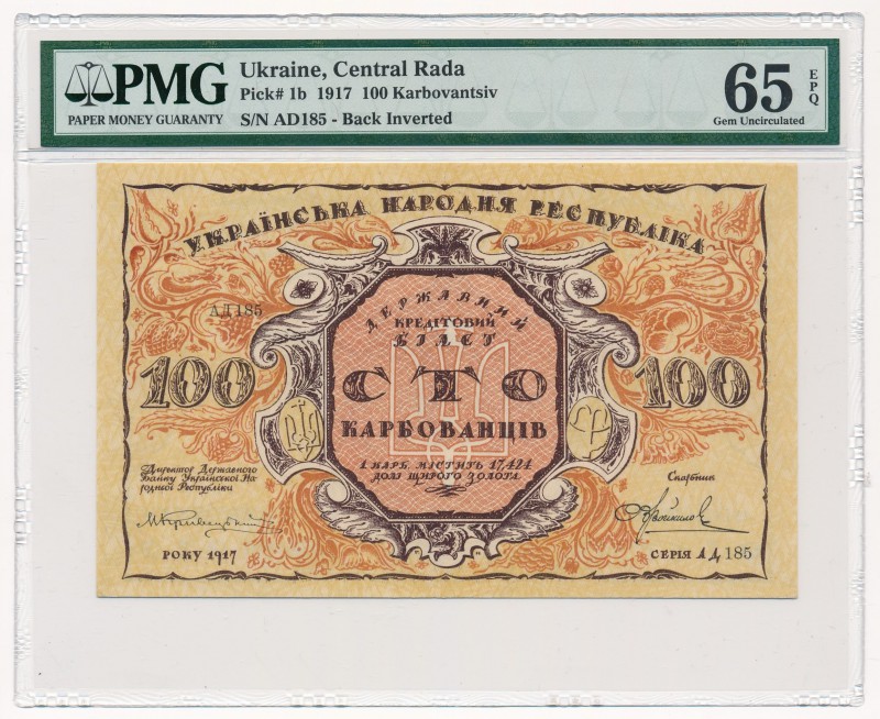 Ukraine 100 karbovantsiv 1917 - PMG 65 EPQ - beautifull piece
Ukraina - 100 kar...