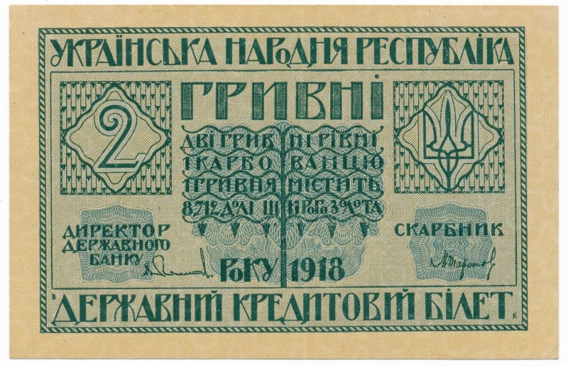 Ukraine 2 hryvni 1918 -A-
Ukraina - 2 hrywny 1918 -A-
One vertical fold at the...