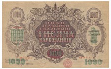 Ukraine 1.000 karbovantsiv (1919) -AH- wavy lines
Ukraina - 1.000 karbowańców (1919) - AH - faliste linie

Variation with watermark in a form of wa...
