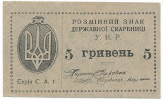 Ukraine 5 hryven 1919 - short word 13 mm
Ukraina - 5 hrywien 1919 - krótki napis 13 mm

Word 'ПЯТЬ' 13mm long. 
No vertical folds but deeper fold ...