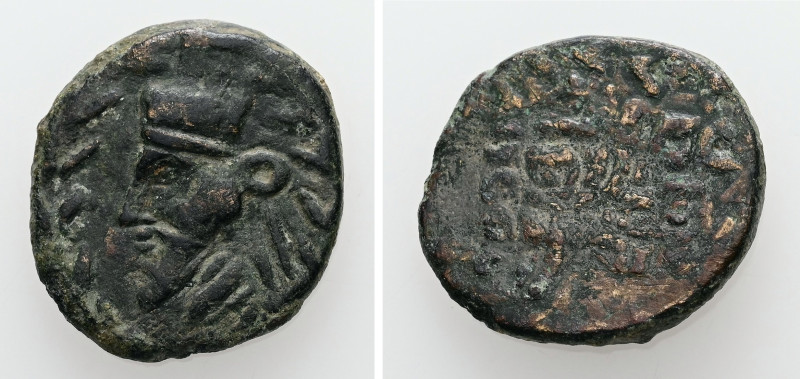 Kings of Armenia. Tiridates II (?), circa AD. 217-252. AE, unit. 8.35 g. - 24.19...