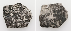 India. Pre-Mauryan. Magadha kingdom (?). Circa 430-320's BC. AR, Karshapana. 3.40 g. 25.15 mm. 
Obv: Quadrate flan with various punchmarks.
Rev: Blank...
