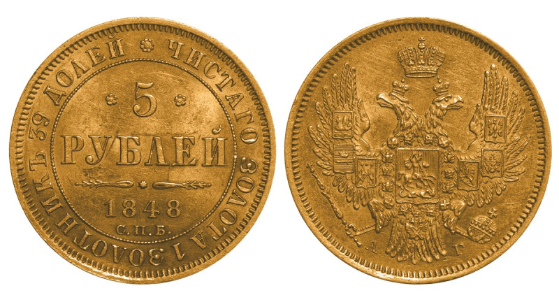 Russian Empire, Emperor Nicholas I (1825-1855), 5 roubles, 1848 year, Gold, 6,54...