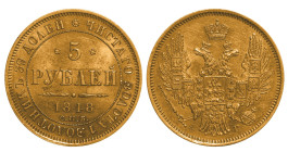 Russian Empire, 5 Roubles, 1848 year, SPB-AG