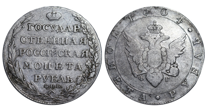 Russian Empire, Emperor Alexander I (1801-1825), 1 rouble, 1804 year, Silver, 20...