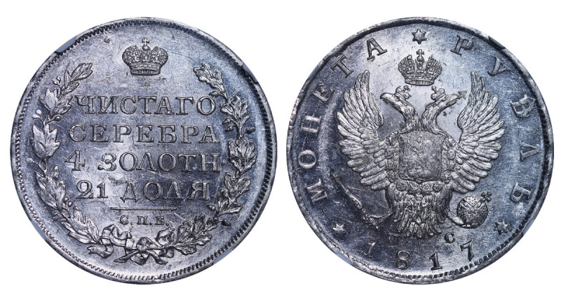 Russian Empire, Emperor Alexander I (1801-1825), 1 rouble, 1817 year, Silver, 20...