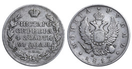 Russian Empire, 1 Rouble, 1817 year, SPB-PS