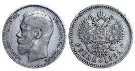 Russian Empire, 1 Rouble, 1896 year, (AG)