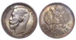 Russian Empire, 1 Rouble, 1912 year, (EB)