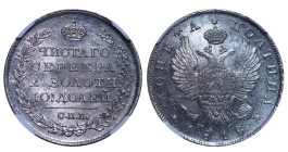 Russian Empire, 1 Poltina, 1818 year, SPB-PS, NGC, MS 62