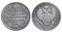 Russian Empire, 1 Poltina, 1818 year, SPB-PS