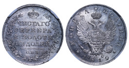 Russian Empire, 1 Poltina, 1819 year, SPB-PS, NGC, MS 62