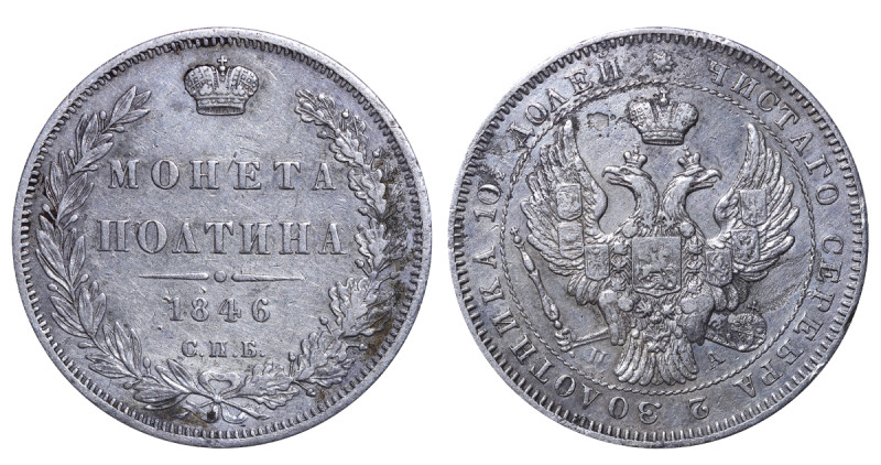 Russian Empire, Emperor Nicholas I (1825-1855), 1 poltina, 1846 year, Silver, 10...