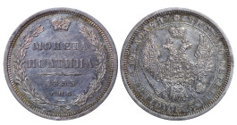 Russian Empire, 1 Poltina, 1855 year, SPB-NI