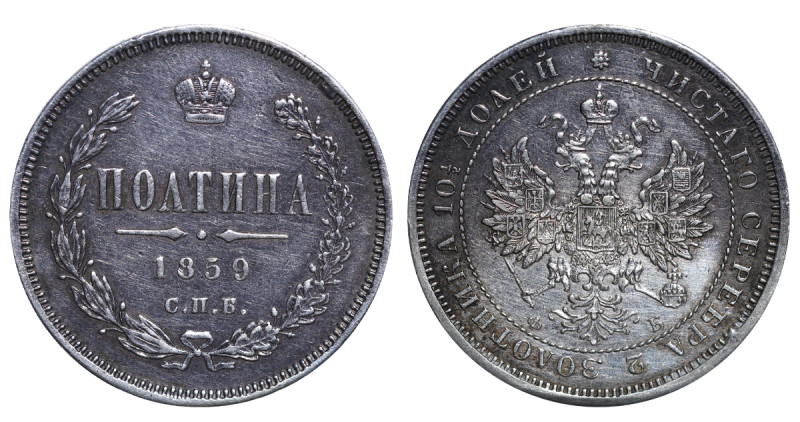 Russian Empire, Emperor Alexander II (1855-1881), 1 poltina, 1859 year, Silver, ...