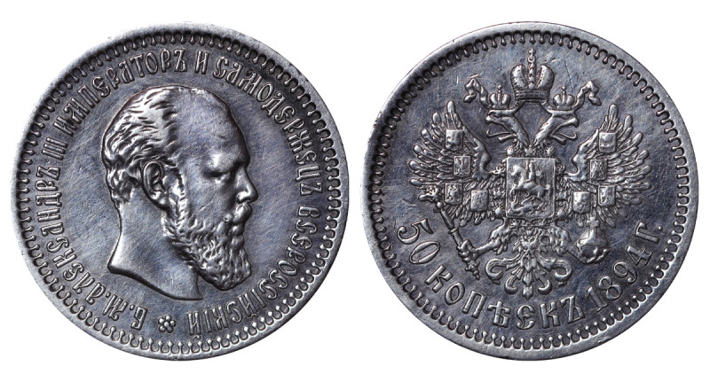 Russian Empire, Emperor Alexander III (1881-1894), 50 kopecks, 1894 year, Silver...