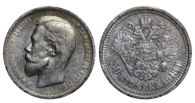 Russian Empire, Emperor Nicholas II (1894-1917), 50 kopecks, 1913 year, Silver, ...