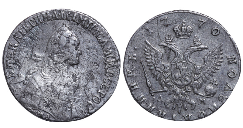 Russian Empire, Empress Catherine II (1762-1796), ½ poltina, 1770 year, Silver, ...