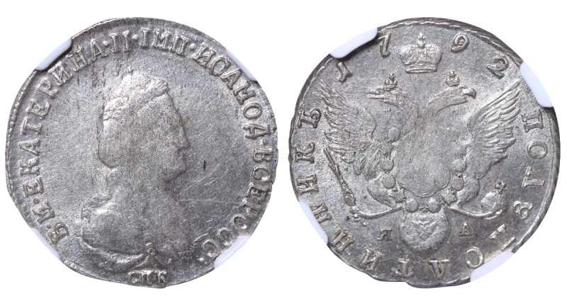 Russian Empire, Empress Catherine II (1762-1796), ½ poltina, 1792 year, Silver, ...