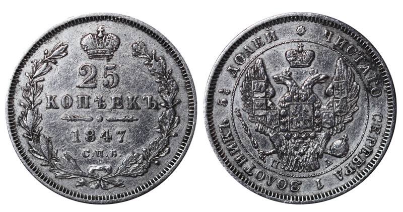 Russian Empire, Emperor Nicholas I (1825-1855), 25 kopecks, 1847 year, Silver, 5...