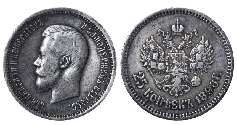 Russian Empire, Emperor Nicholas II (1894-1917), 25 kopecks, 1896 year, Silver, ...