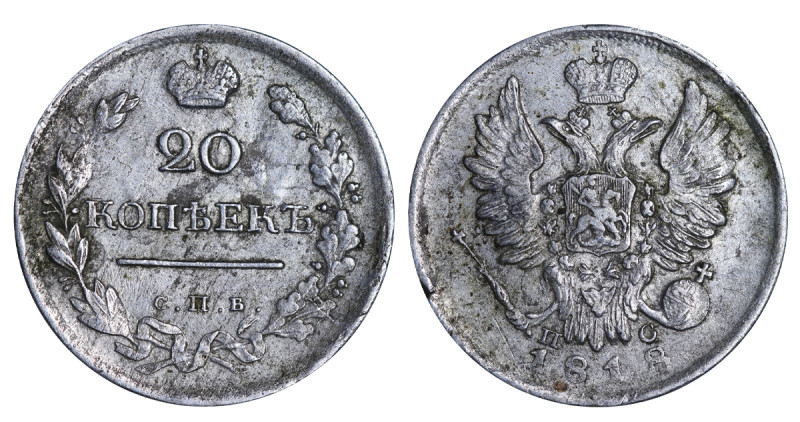 Russian Empire, Emperor Alexander I (1801-1825), 20 kopecks, 1818 year, Silver, ...