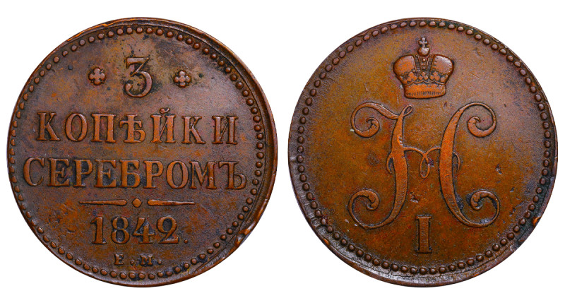 Russian Empire, Emperor Alexander I (1825-1855), 3 kopecks, 1842 year, Copper, 3...