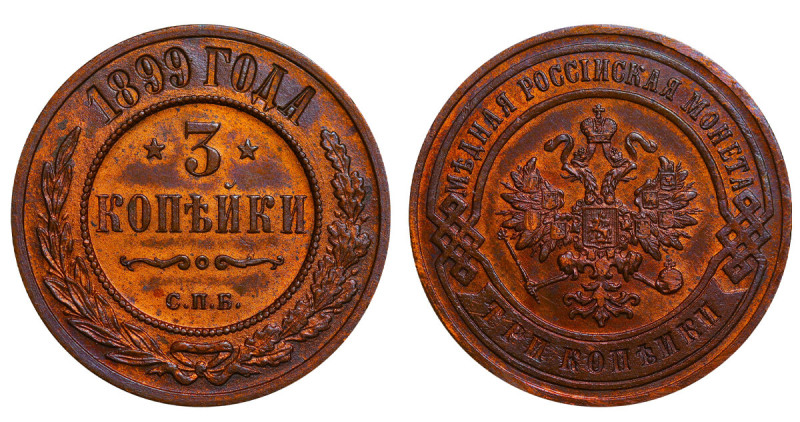 Russian Empire, Emperor Nicholas II (1894-1917), 3 kopecks, 1899 year, Copper, 9...