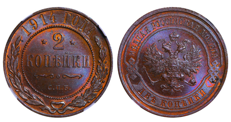 Russian Empire, Emperor Nicholas II (1894-1917), 2 kopecks, 1914 year, Copper, 6...