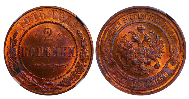 Russian Empire, Emperor Nicholas II (1894-1917), 2 kopecks, 1915 year, Copper, 6...