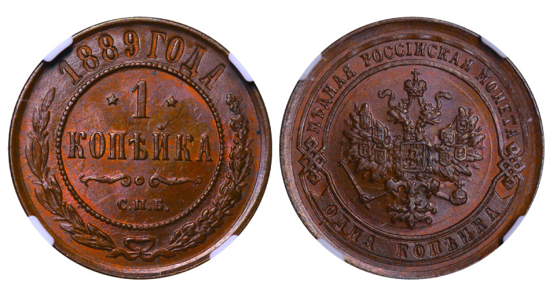 Russian Empire, Emperor Alexander III (1881-1894), 1 kopeck, 1889 year, Copper, ...