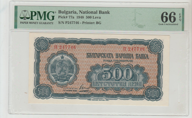 Bulgaria, National Bank Pick# 77a 1948 500 Leva
S/N P247746 - Printer: BG, 66 Ge...