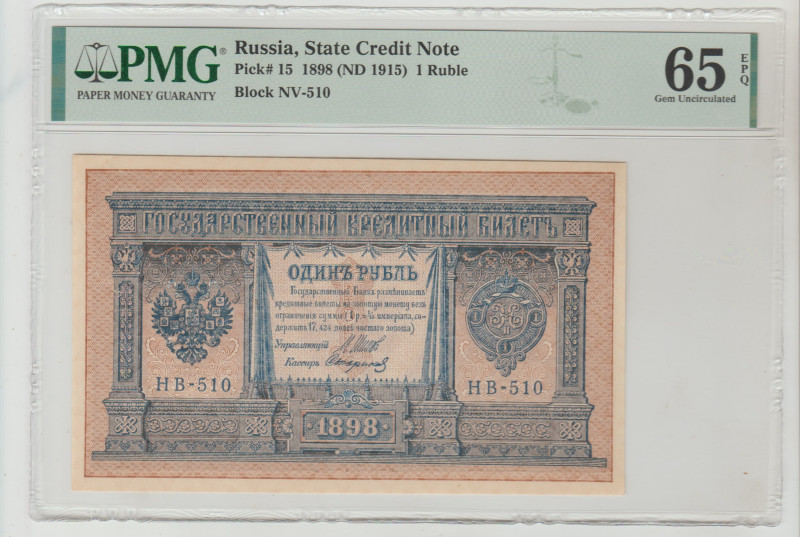 Russia, State Credit Note Pick# 15 1898 (ND 1915) 1 Ruble Block NV-510, 65 Gem U...