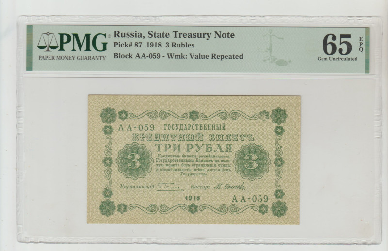 Russia, State Treasury Note Pick# 87 1918 3 Rubles Block AA-059 - Wmk: Value Rep...