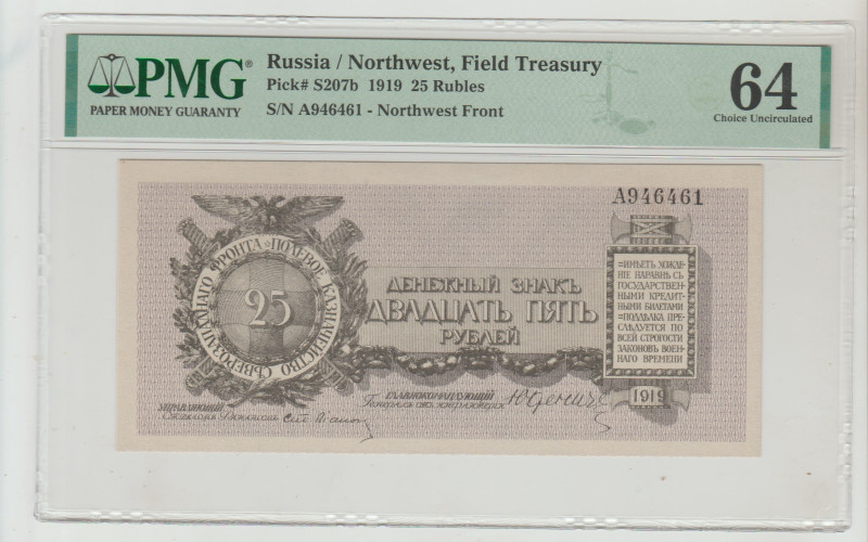 Russia / Northwest, Field Treasury Pick# S207b 1919 25 Rubles S/N A946461 - Nort...